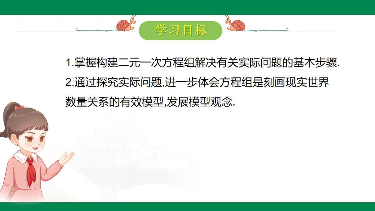 17716848第2页