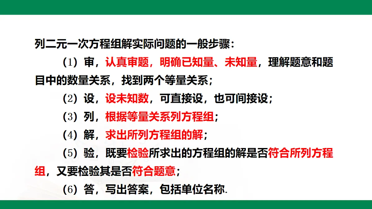 17716848第4页