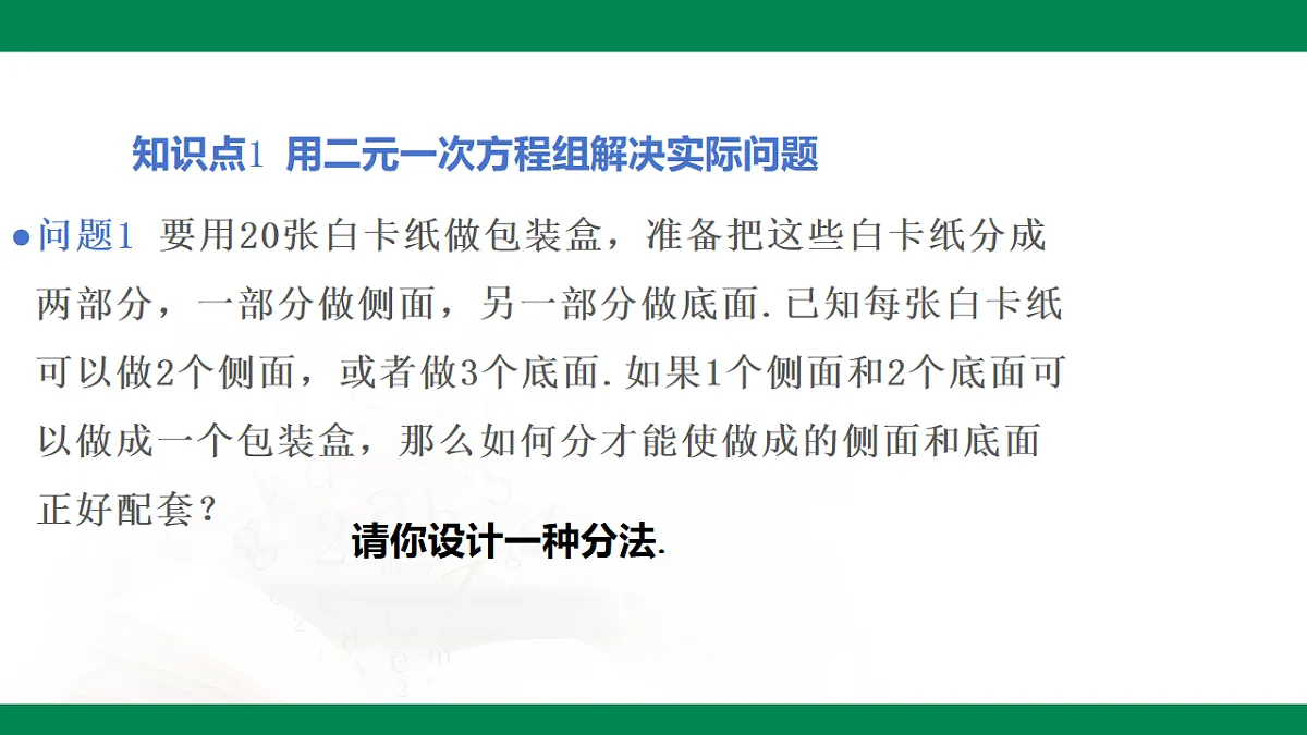 17716848第5页