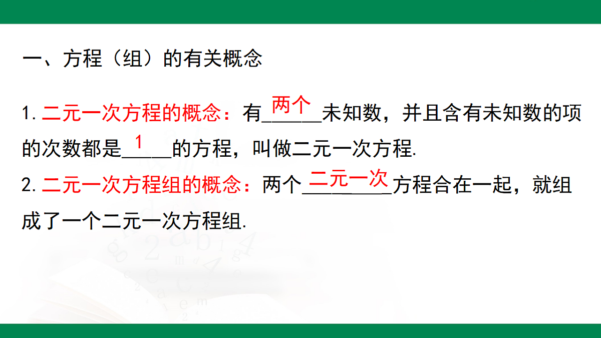 17716849第4页