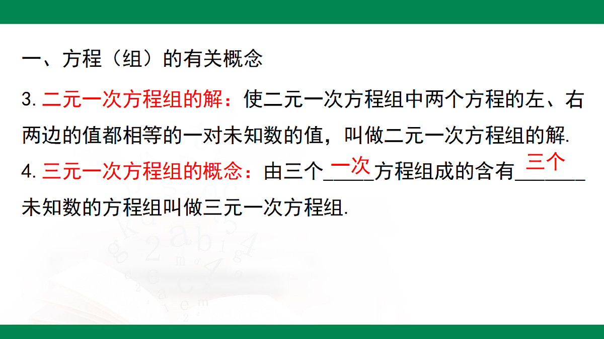 17716849第5页
