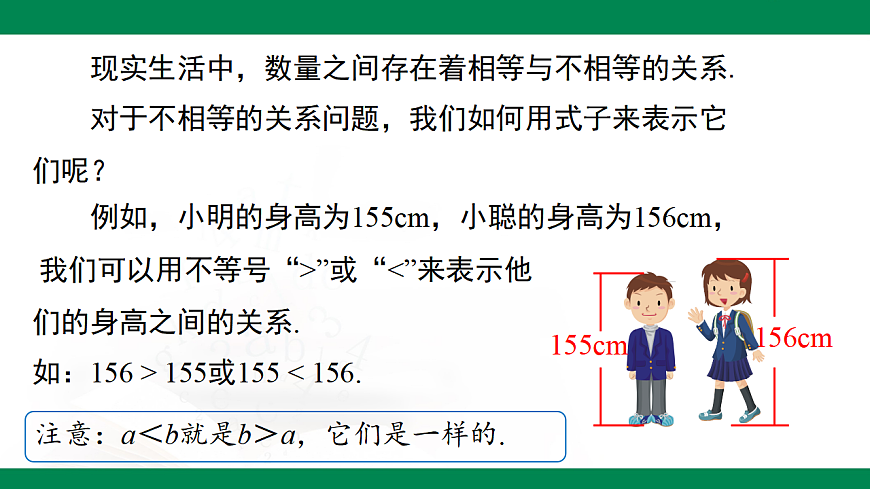 17716850第4页