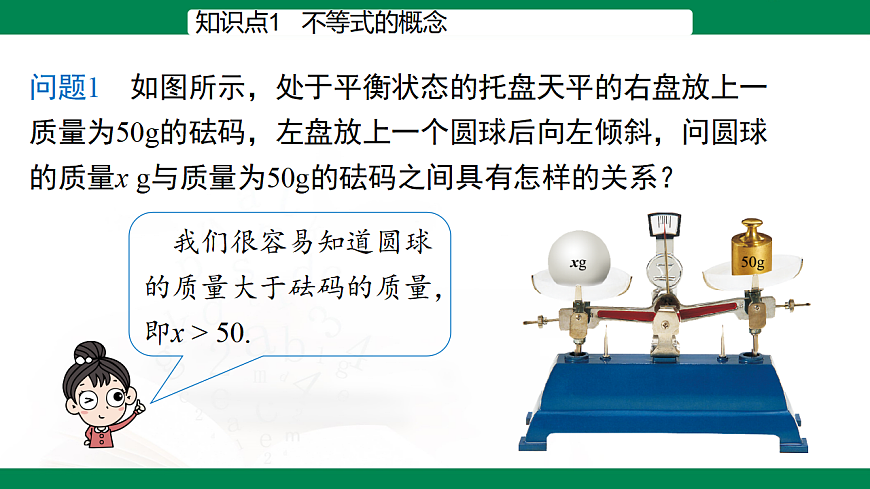 17716850第5页