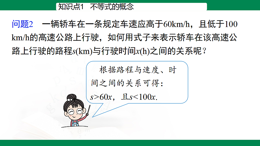 17716850第6页