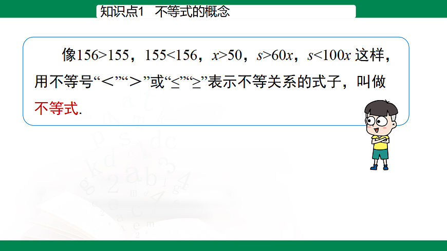 17716850第7页