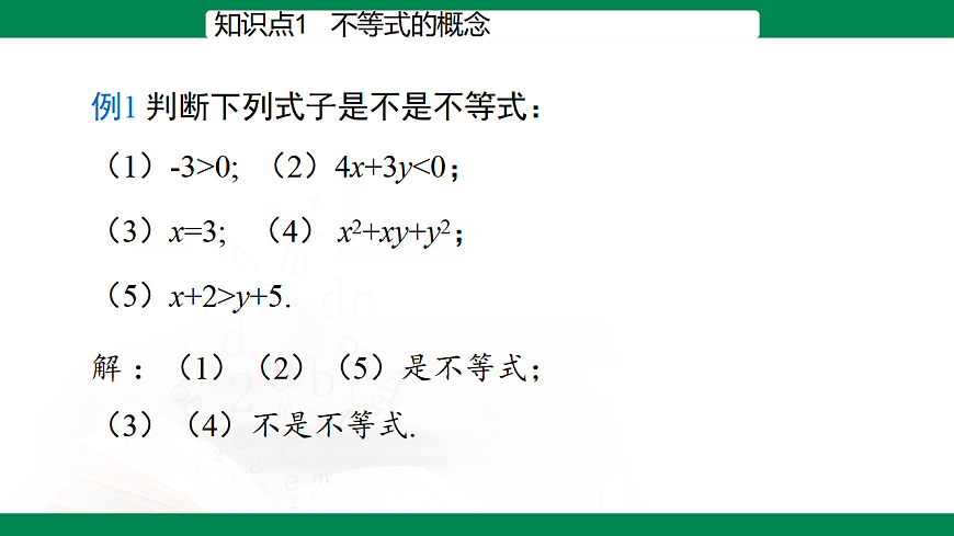 17716850第8页