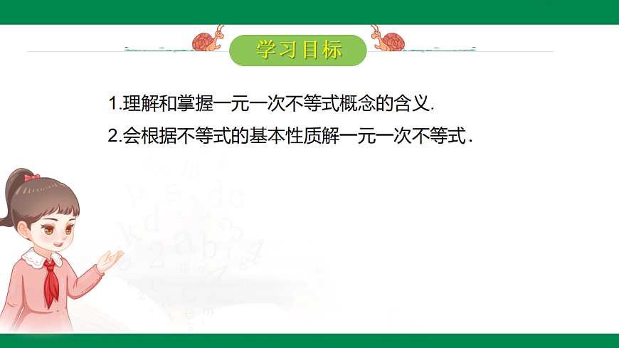17716853第2页