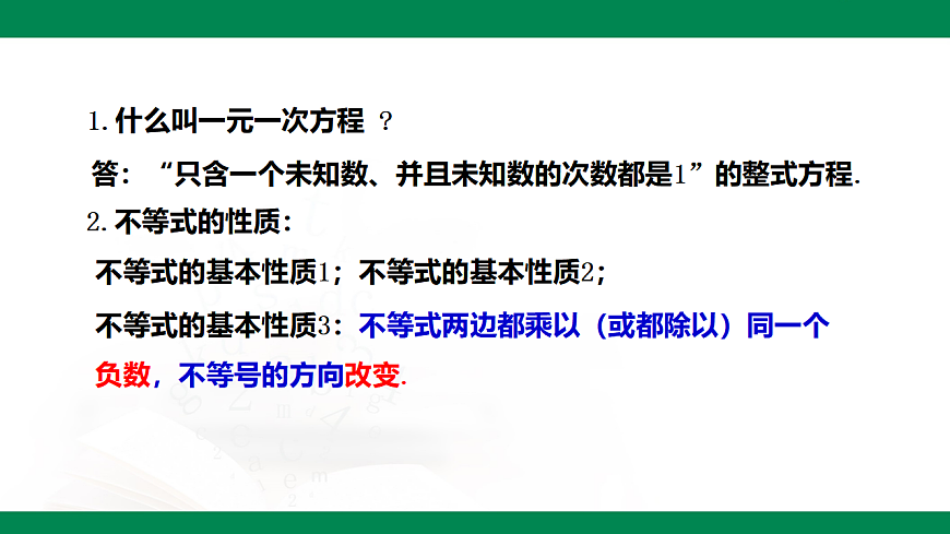 17716853第4页