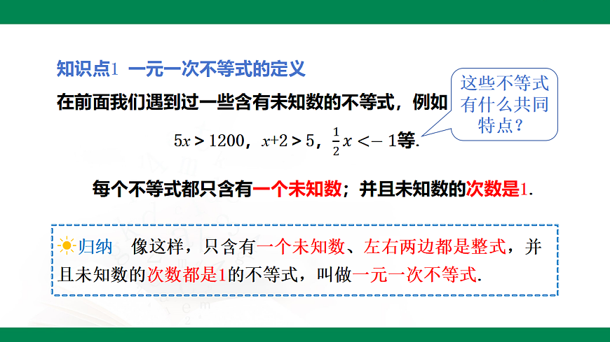 17716853第5页