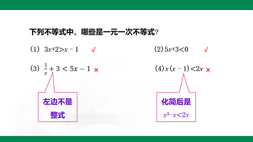 17716853第6页