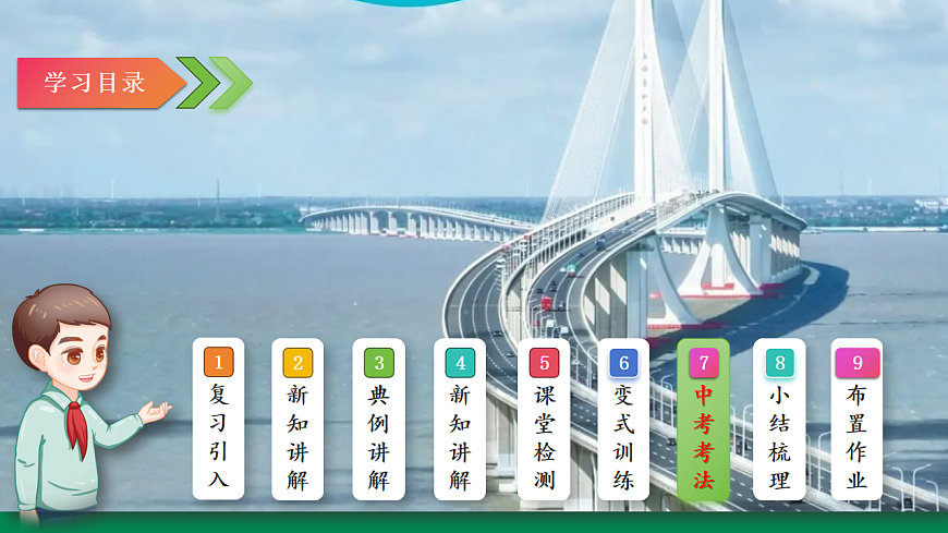 17716855第3页