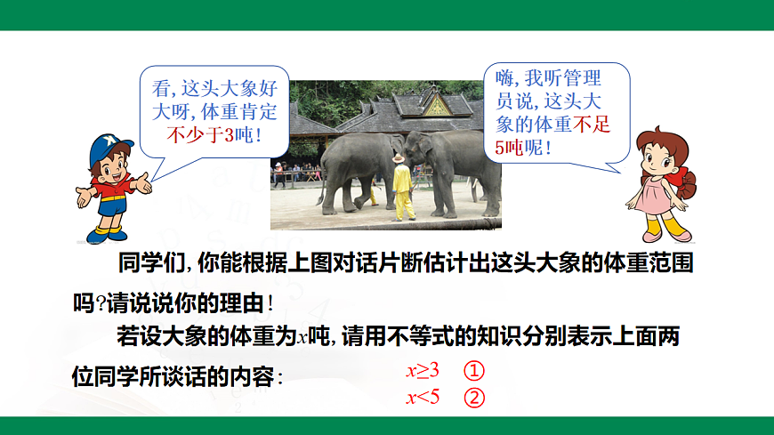 17716855第4页