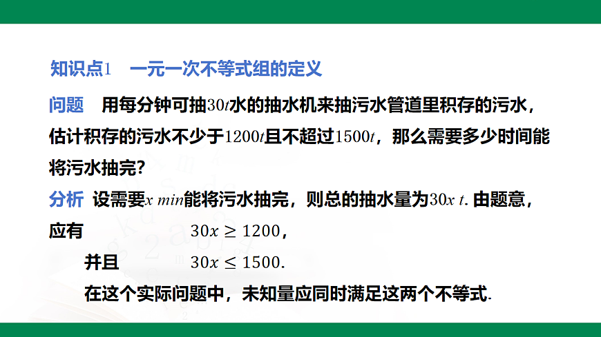 17716855第5页