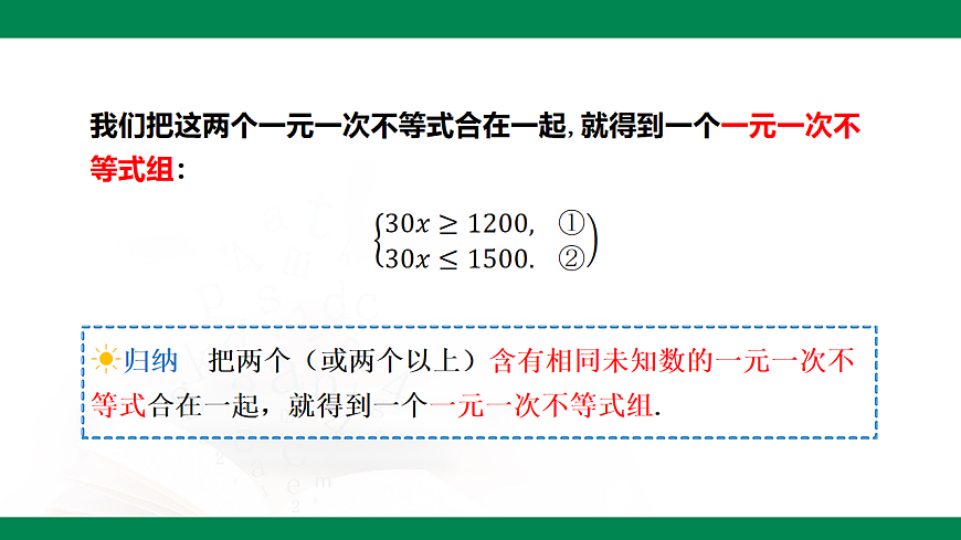 17716855第6页