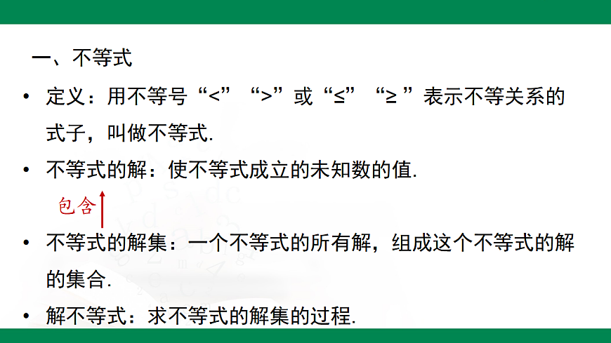 17716856第4页