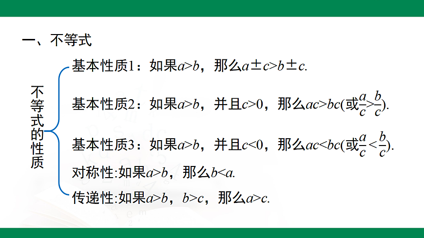 17716856第5页