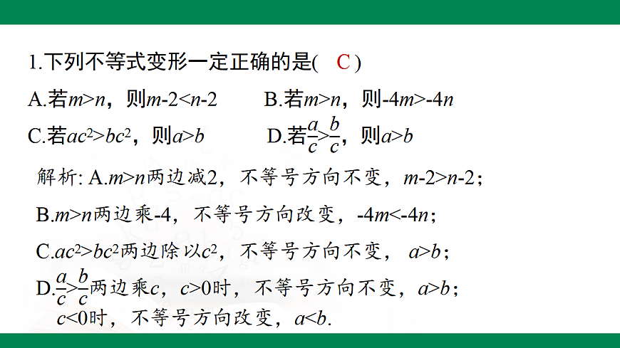 17716856第6页