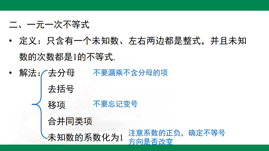 17716856第8页