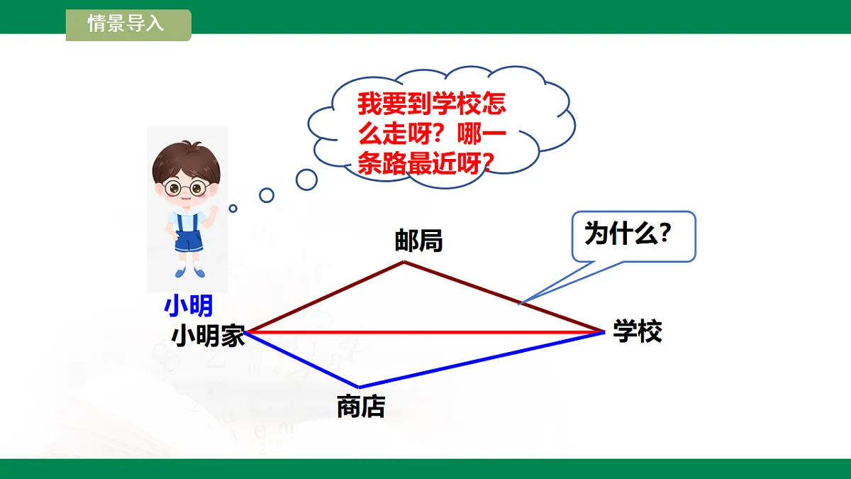 17716860第4页