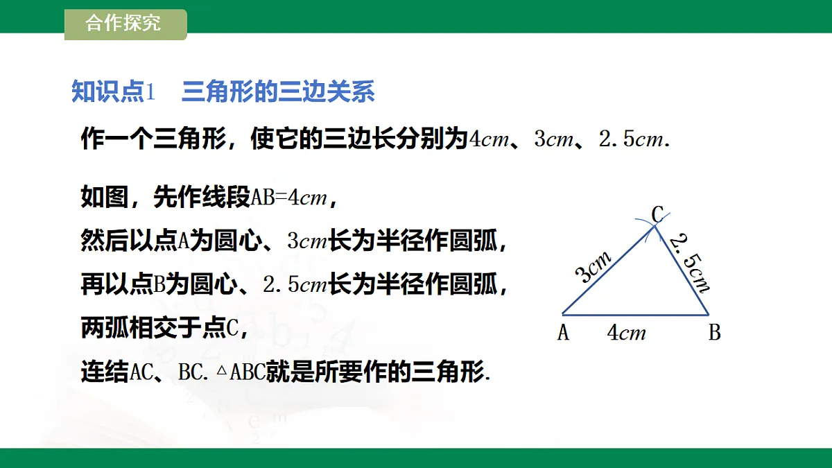 17716860第5页