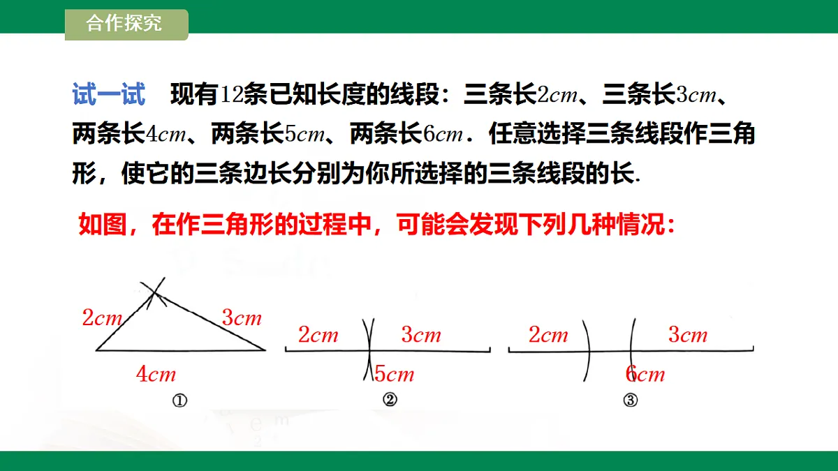 17716860第6页