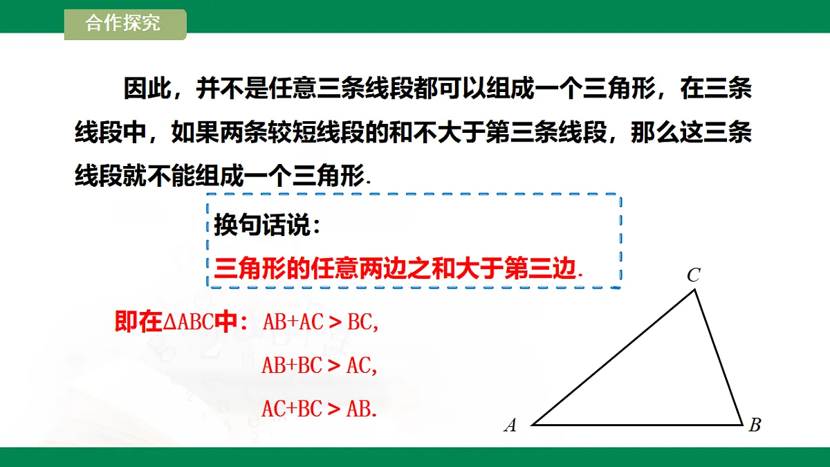 17716860第7页