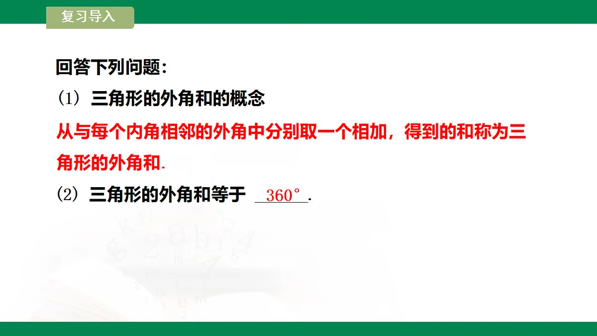 17716862第4页