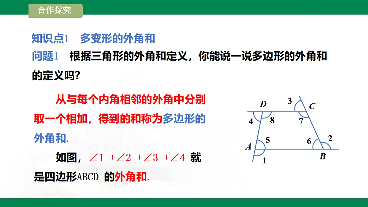 17716862第5页