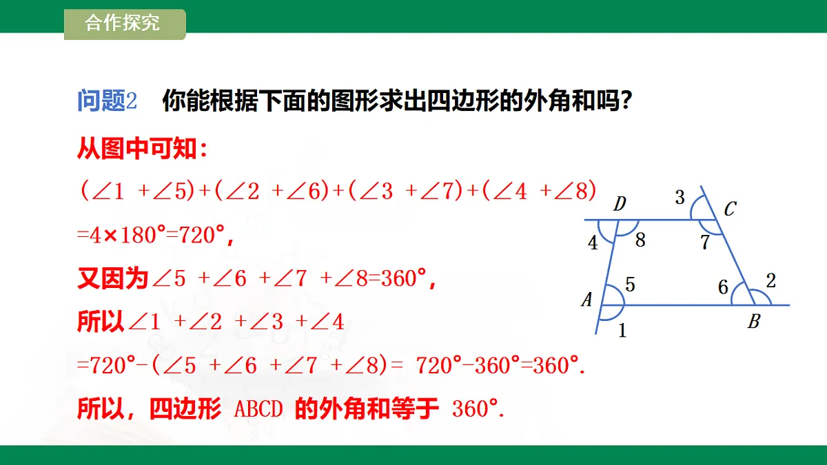 17716862第6页