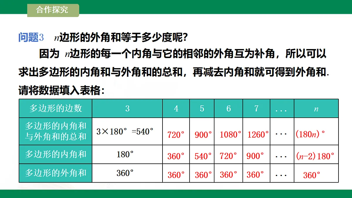 17716862第7页