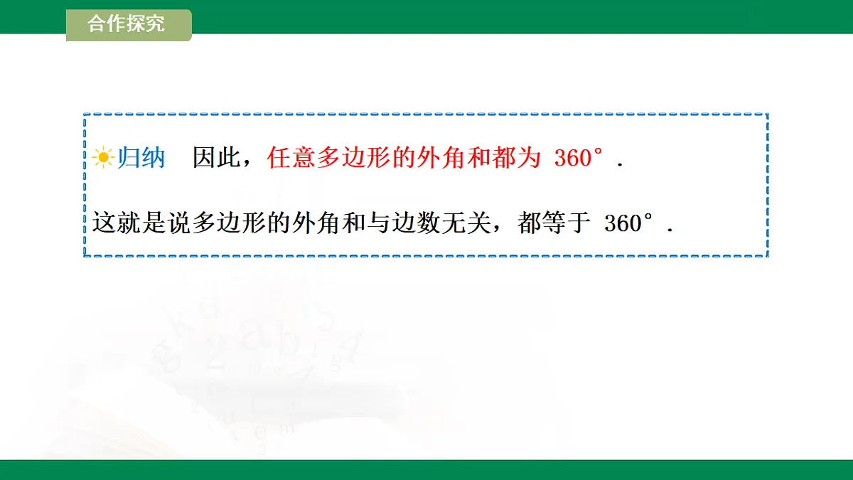 17716862第8页