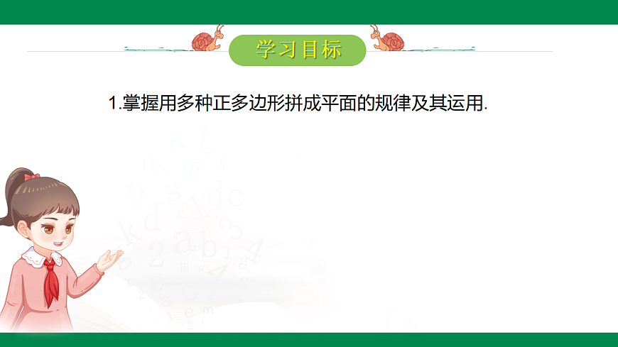 17716864第2页