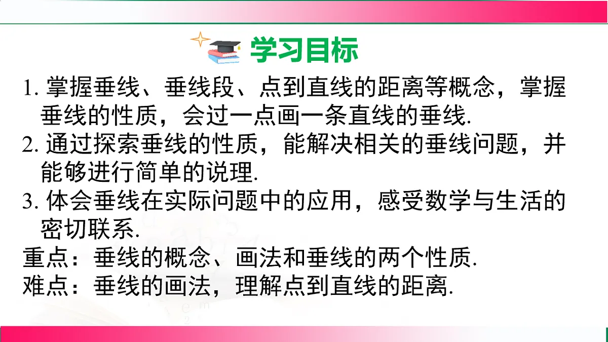 17716866第3页