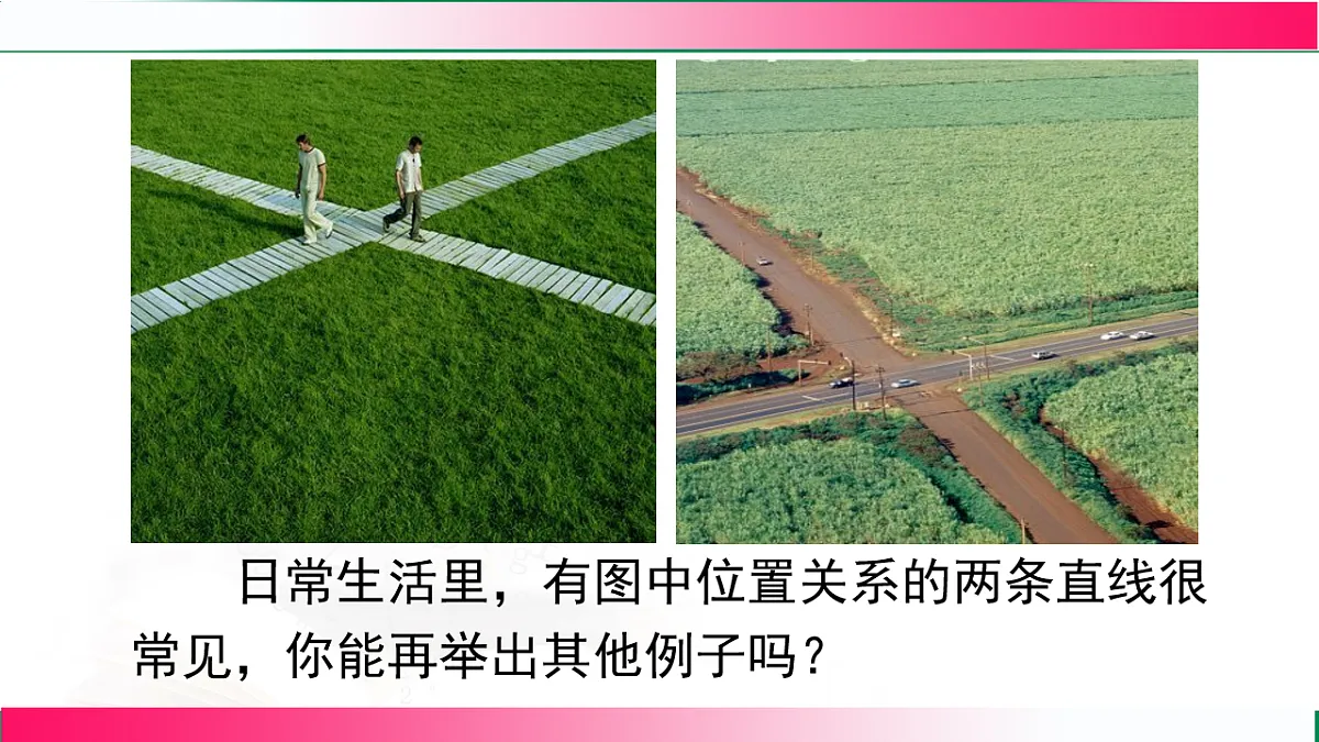 17716866第6页