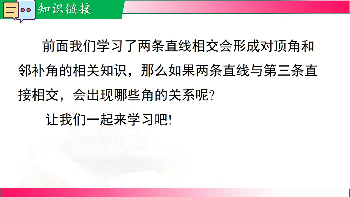 17716867第4页