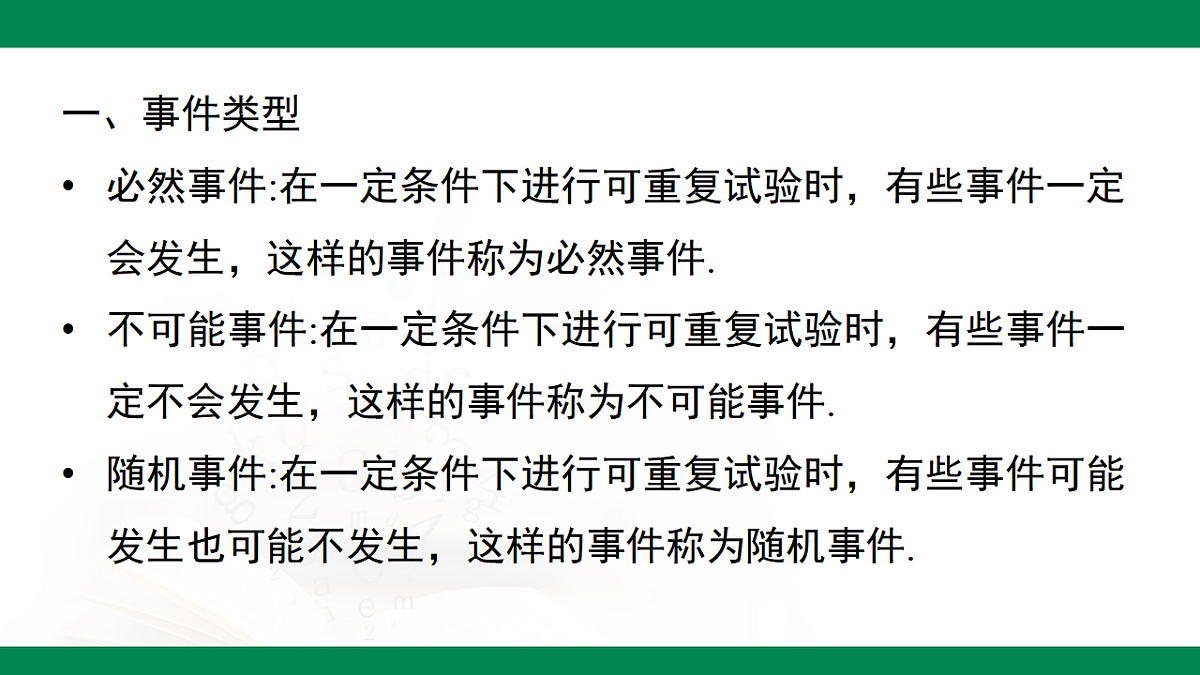 17716872第4页