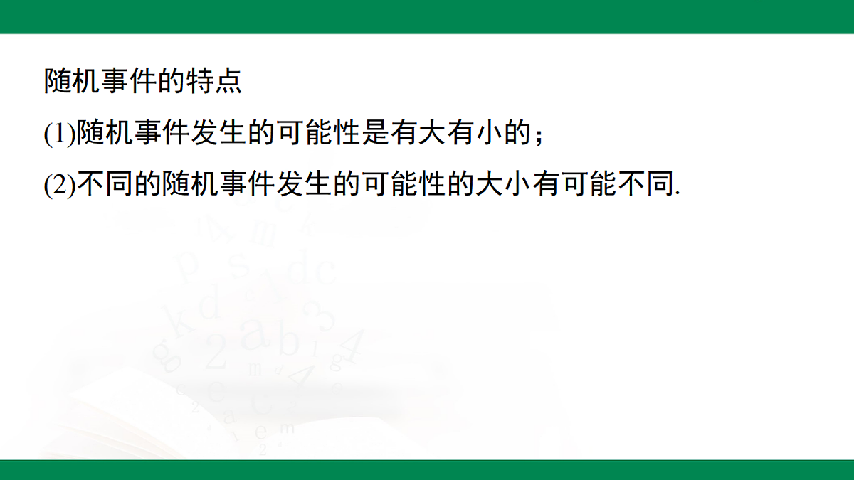 17716872第5页