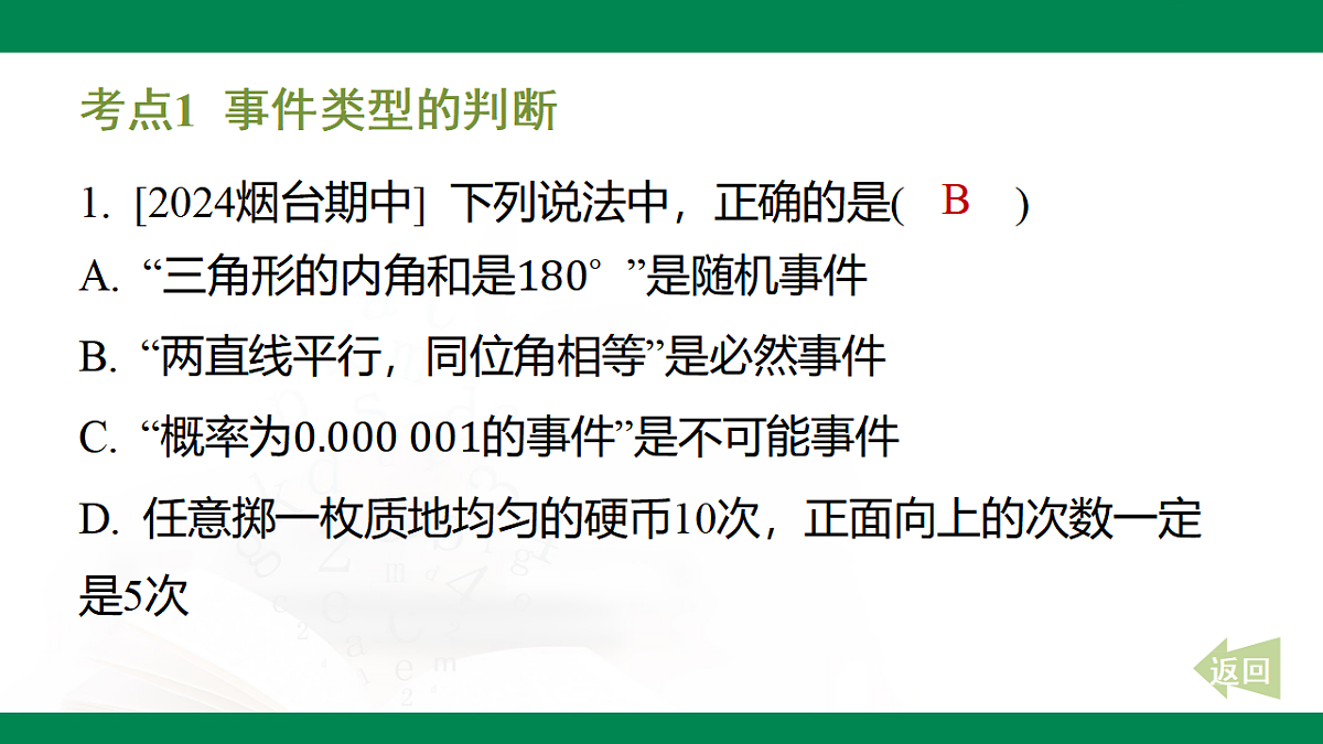 17716872第6页
