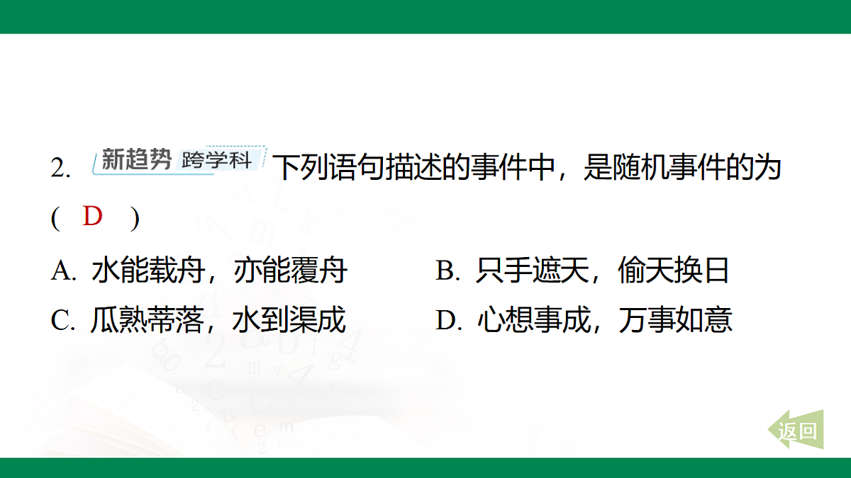 17716872第7页