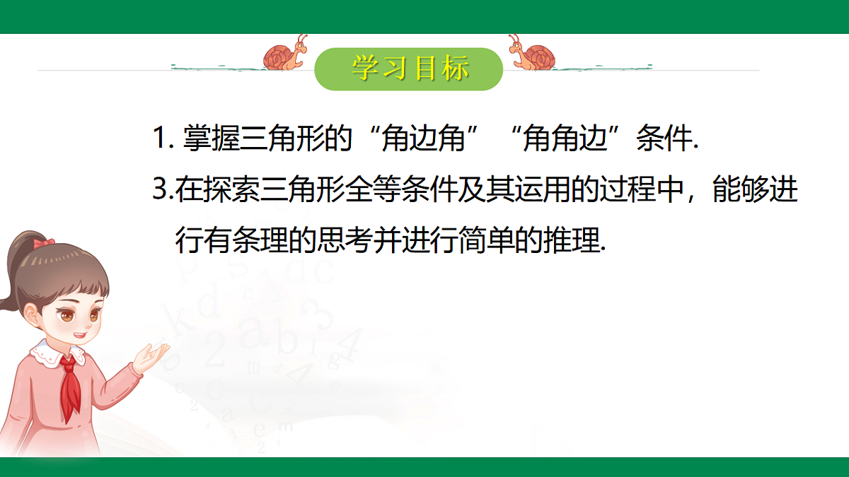17716875第2页