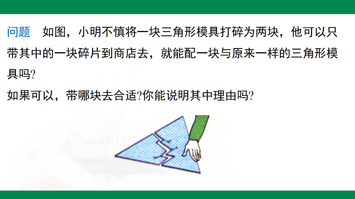 17716875第4页