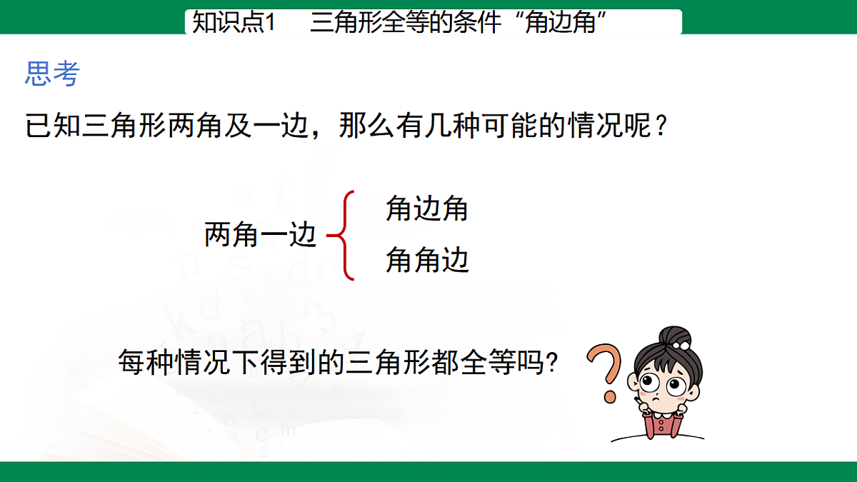 17716875第5页