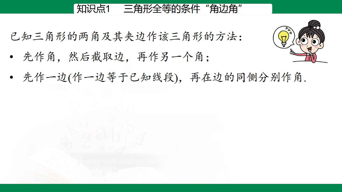 17716875第7页