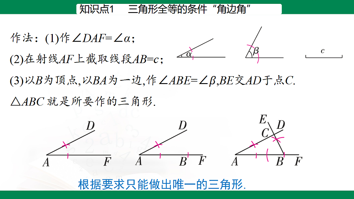 17716875第8页