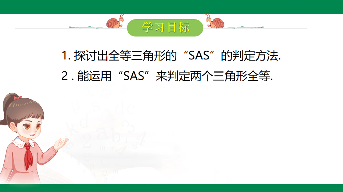 17716876第2页