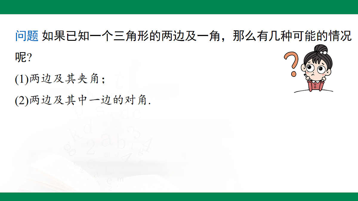 17716876第4页