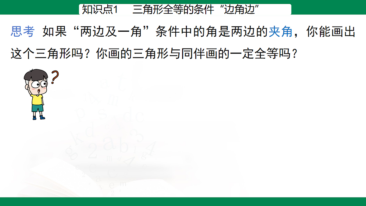 17716876第5页