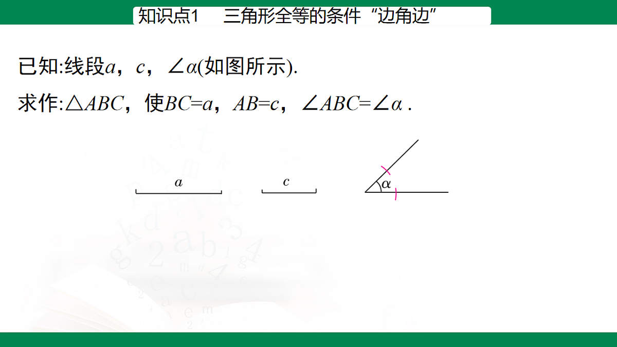 17716876第6页