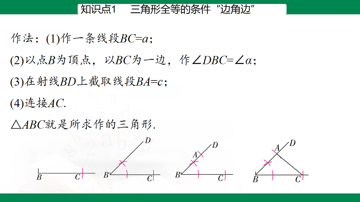 17716876第7页