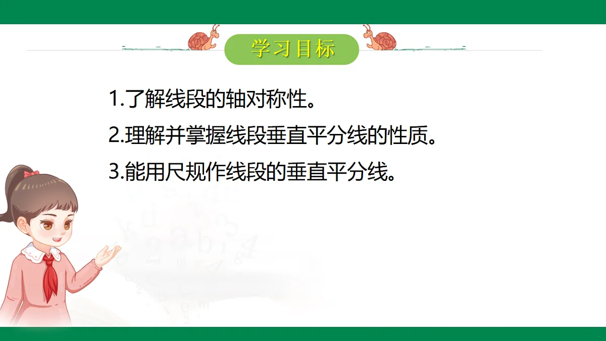 17716882第2页